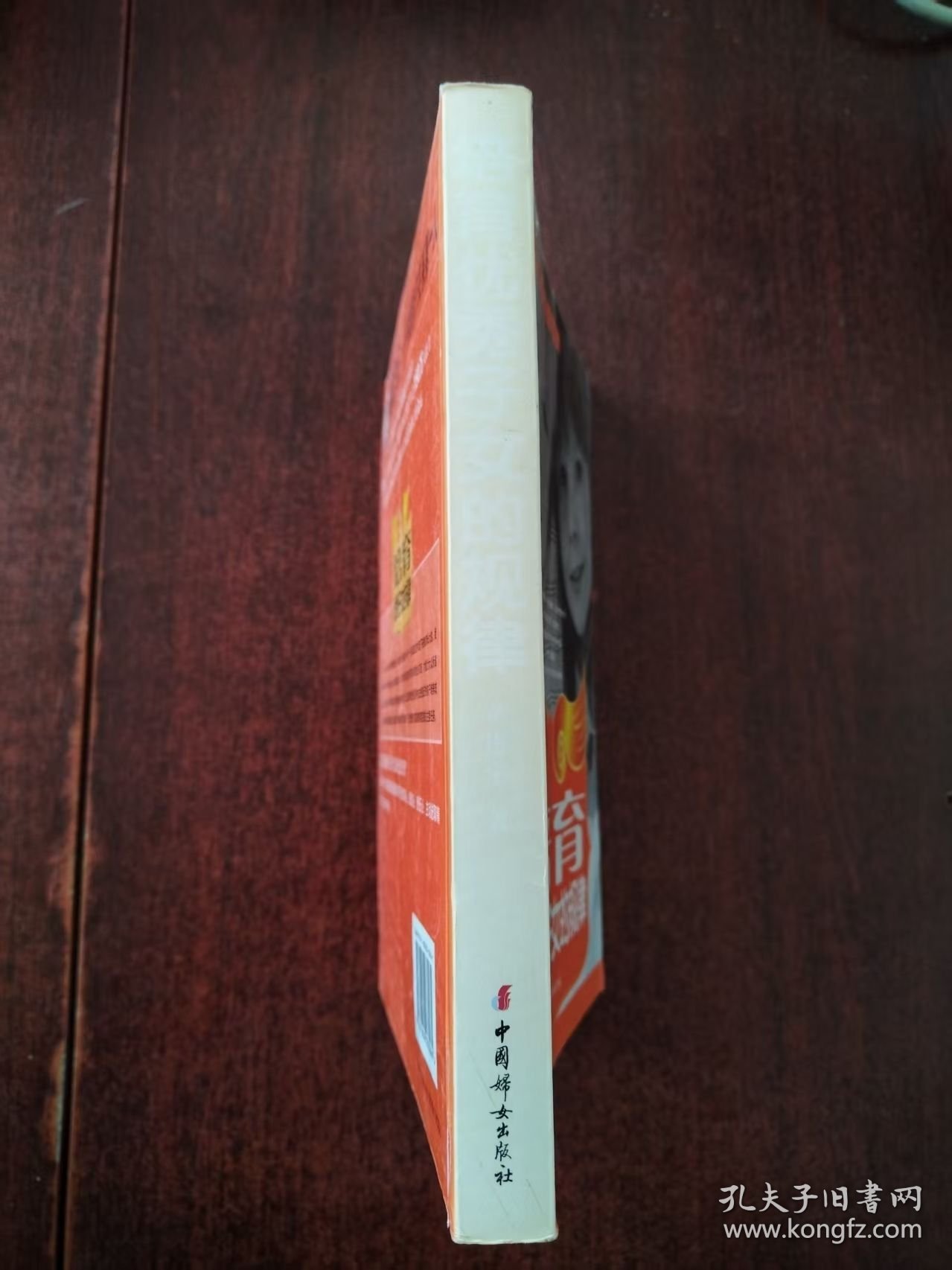 培育优秀子女的规律