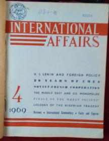 外国原版（英文）国际事务1969年4-6期，合订本，外1-3