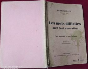 les inots diffic iles gnil fant connaitge【必须知道困难的词汇】法文原版，1940年，，里2-1