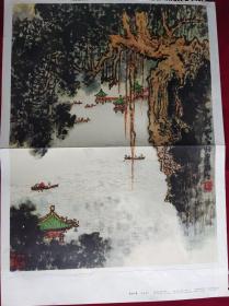 4开中国画---《星岩小景》 钱松喦作 1979年【下方有沾纸印迹】