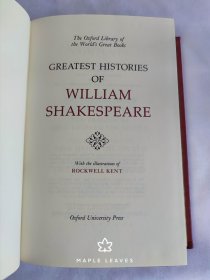 Greatest Histories of William Shakespeare 莎士比亚历史剧 Rockwell Kent 洛克威尔·肯特插图 (Oxford Library of the World's Greatest Books) Oxford University Press/ Franklin Library 磨损、压痕见图