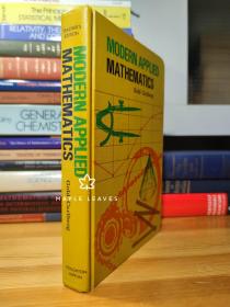 Modern Applied Mathematics