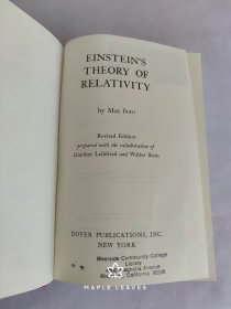 马克斯·玻恩著 爱因斯坦的相对论 Einstein's Theory of Relativity