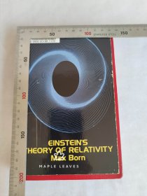 马克斯·玻恩著 爱因斯坦的相对论 Einstein's Theory of Relativity