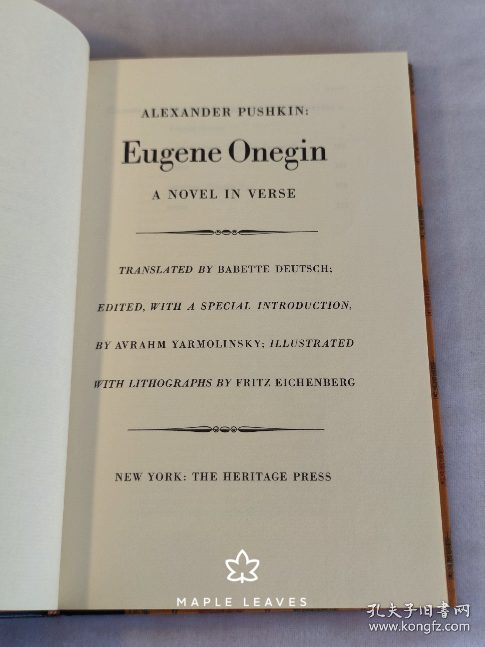 Eugene Onegin - A Novel in Verse 普希金的长篇诗体小说 叶甫盖尼·奥涅金  Heritage Press