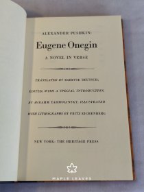 Eugene Onegin - A Novel in Verse 普希金的长篇诗体小说 叶甫盖尼·奥涅金  Heritage Press