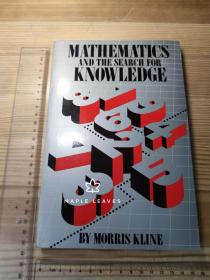 克莱因的著作数学与知识的探求 Mathematics and the Search for Knowledge