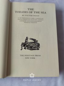 The Toilers of the Sea 雨果 海上劳工 Heritage Press 1961年 瑕疵见图