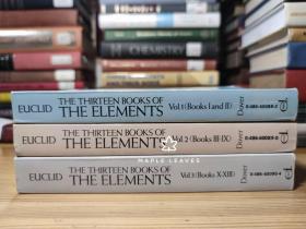 欧几里得 The Thirteen Books of the Elements