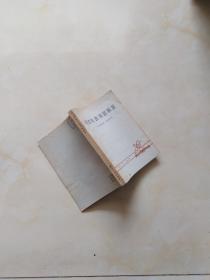 微波电路例题解算