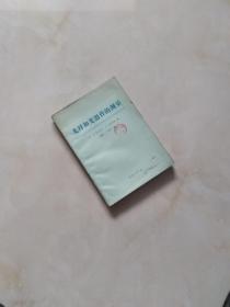 光纤和光器件的测量