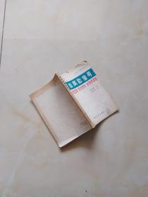 最佳离散信号