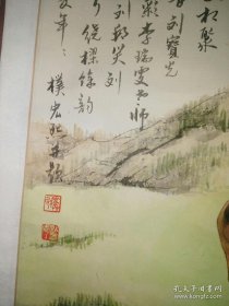 朴宏熙画 画的松树马 画的不错 大张 保真 如图 货号CC4