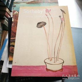 Sotheby\'s CHINESE CONTEMPORARY ART 苏富比 2006年4月8日  货号B1