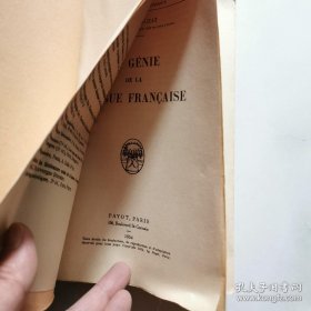 民国旧书 LE GÉNIE DE LA LANGUE FRANÇAISE 毛边书  货号DD2