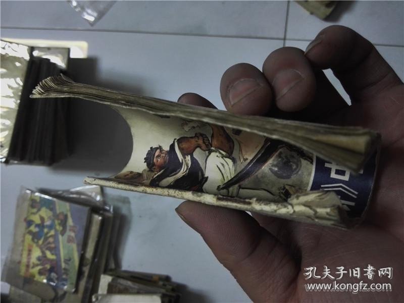 **小人书连环画 揭水浒中投降派宋江 任梅编辑 集体绘画 人民美术出版社 货号CC4.