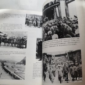 没有共产党就没有新中国图集之四--革命圣地延安 上海教育出版社 货号K7