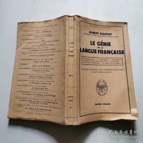 民国旧书 LE GÉNIE DE LA LANGUE FRANÇAISE 毛边书  货号DD2