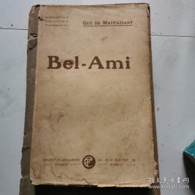 BEL AMI 民国毛边书 货号W5