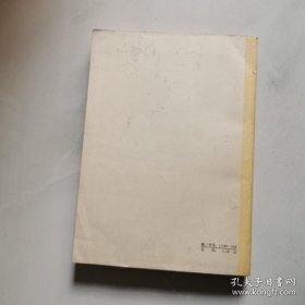 七十六年史学书目 1900-1975 刘洪波签名 中国社会科学院出版社 货号BB7