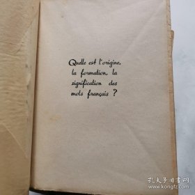 Let us close to each other 让我们彼此接近 新世界出版社 货号DD3