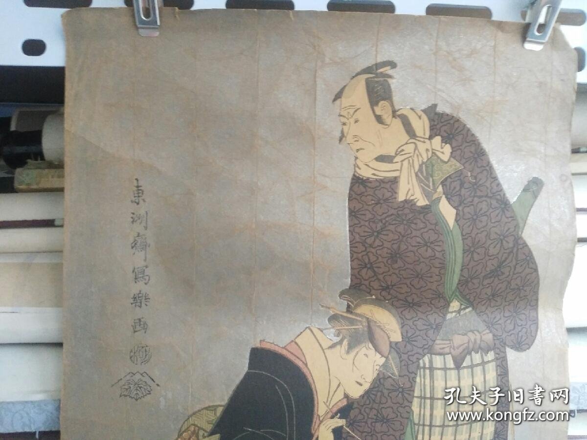 清晚期民国木版画 日本浮世绘木版画原版 美女图 東洲斎写楽浮世绘 东洲斋写乐原版画包老保真 货号AA2