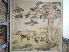 朴宏熙画 画的松树马 画的不错 大张 保真 如图 货号CC4