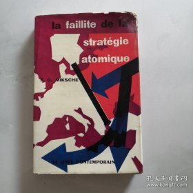 LA FAILLITE DE LA STRATÉGIE ATOMIQUE 毛边书  货号B6