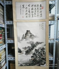 杨迈之书法 淑琴 山水画 二人合作 一副 货号CC5