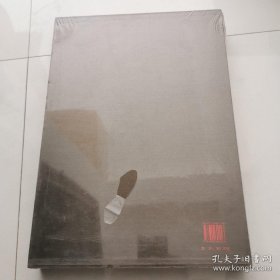 2008和谐盛世 中国画名家邀请展作品集 带函套 霸州市第二届文化艺术节 未开封   货号Y7