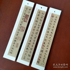 华夏万卷 近距离临摹字卡 赵孟頫小楷道德经一二三 赵孟頫成人临摹高清墨迹本学生初学者教程楷书钢笔硬笔书法字帖