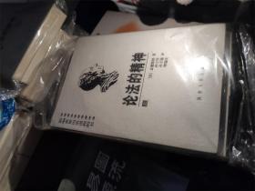 论法的精神 （上下）