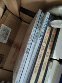 纸上美术馆系列3册本 达芬奇 拉斐尔 波提切利 三本