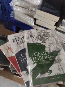冰与火之歌漫画权利的游戏第1卷第2卷第3卷 全3册