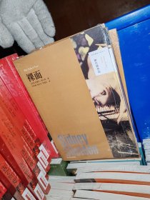 裸面