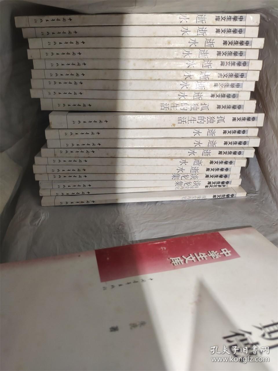 缘缘堂再笔