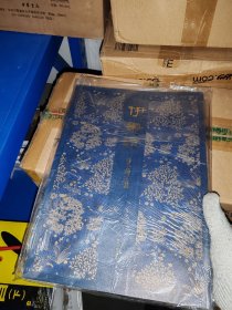 伊秉绶书法精品选