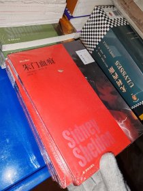 谢尔顿作品：朱门血痕