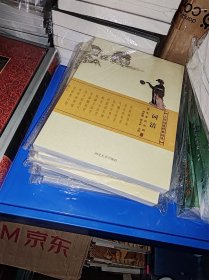 词洁-古代词选经典读本