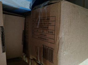 约翰·克利斯朵夫（全四卷） 一版一印