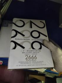 2666