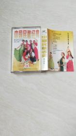 磁带：中国民歌经典珍藏版 3  （不带歌词）【二手     看图下单     售出不退换】