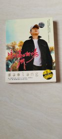 CD：刀郎 客什葛尔胡杨 一张光盘盒装（1张） （带歌词     盒装）  如图【就有一张赠送碟      二手 ，  品相  看图下单，不退换 】