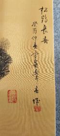 精品仿古字画  103/34厘米  90年代 原装裱