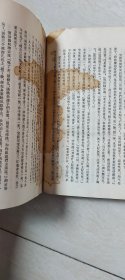 红楼梦(一、二、三、四，合售)  【大32开，第2册品相 有点差 受水印     品相   看图下单】