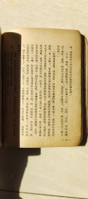 学校 【品相  看图下单】