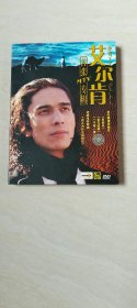 DVD：沙漠王子.艾尔肯首张首张MTV专辑 （1张） （不带歌词     盒装）  如图【有点划痕 看图    二手 ，  品相  看图下单，不退换 】