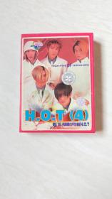 磁带：最哈韩国少年组 HOT4（不带歌词）歌词纸破了【二手     看图下单     售出不退换】
