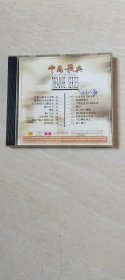 CD:中国歌典  胡松华（1张）（ 带歌词 ）  如图【 二手 ，  品相  看图下单，不退换 】