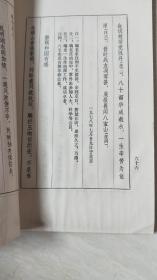 晚晴诗稿（作者签赠本）书内有受水有水印  【品相  看图下单】